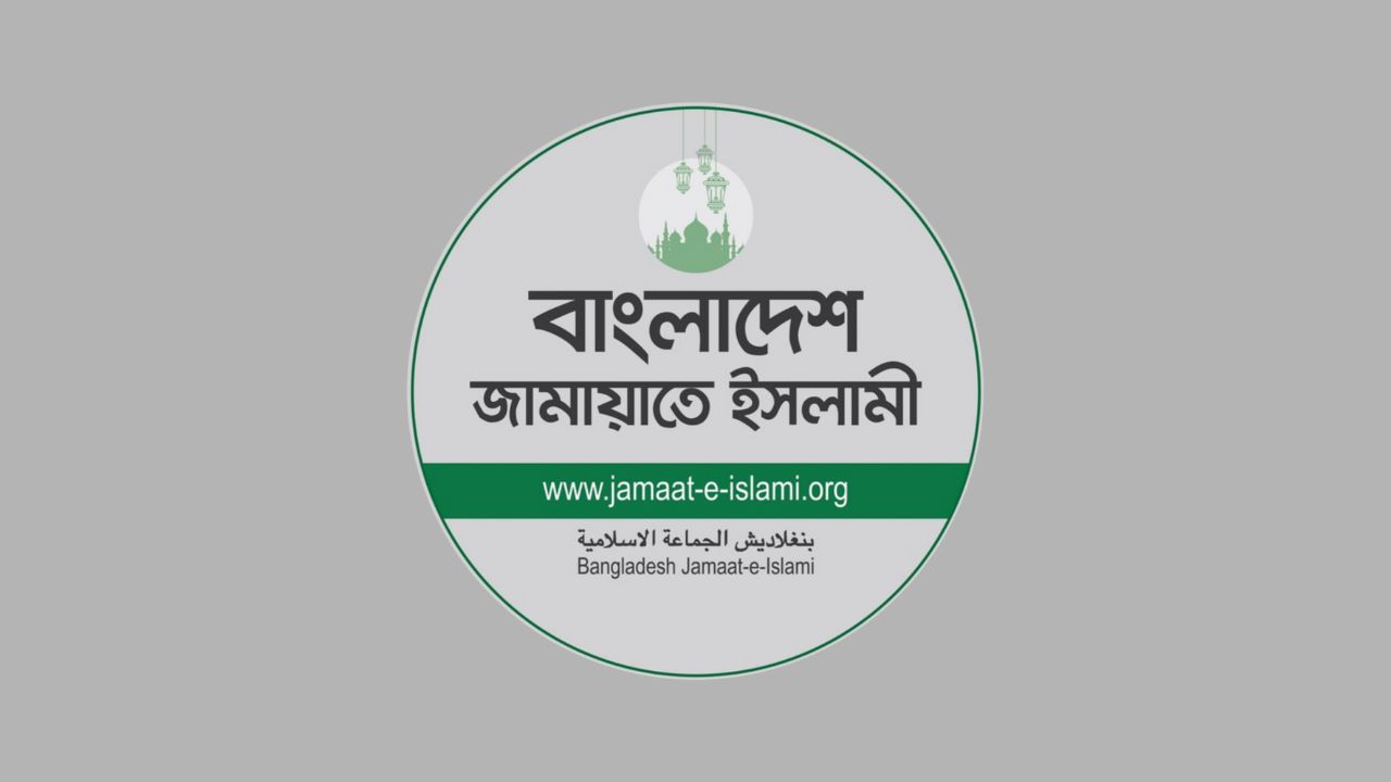 2025/হাটহাজারী মাদ্রাসায় হামলার প্রতিবাদ জামায়াতের.jpg